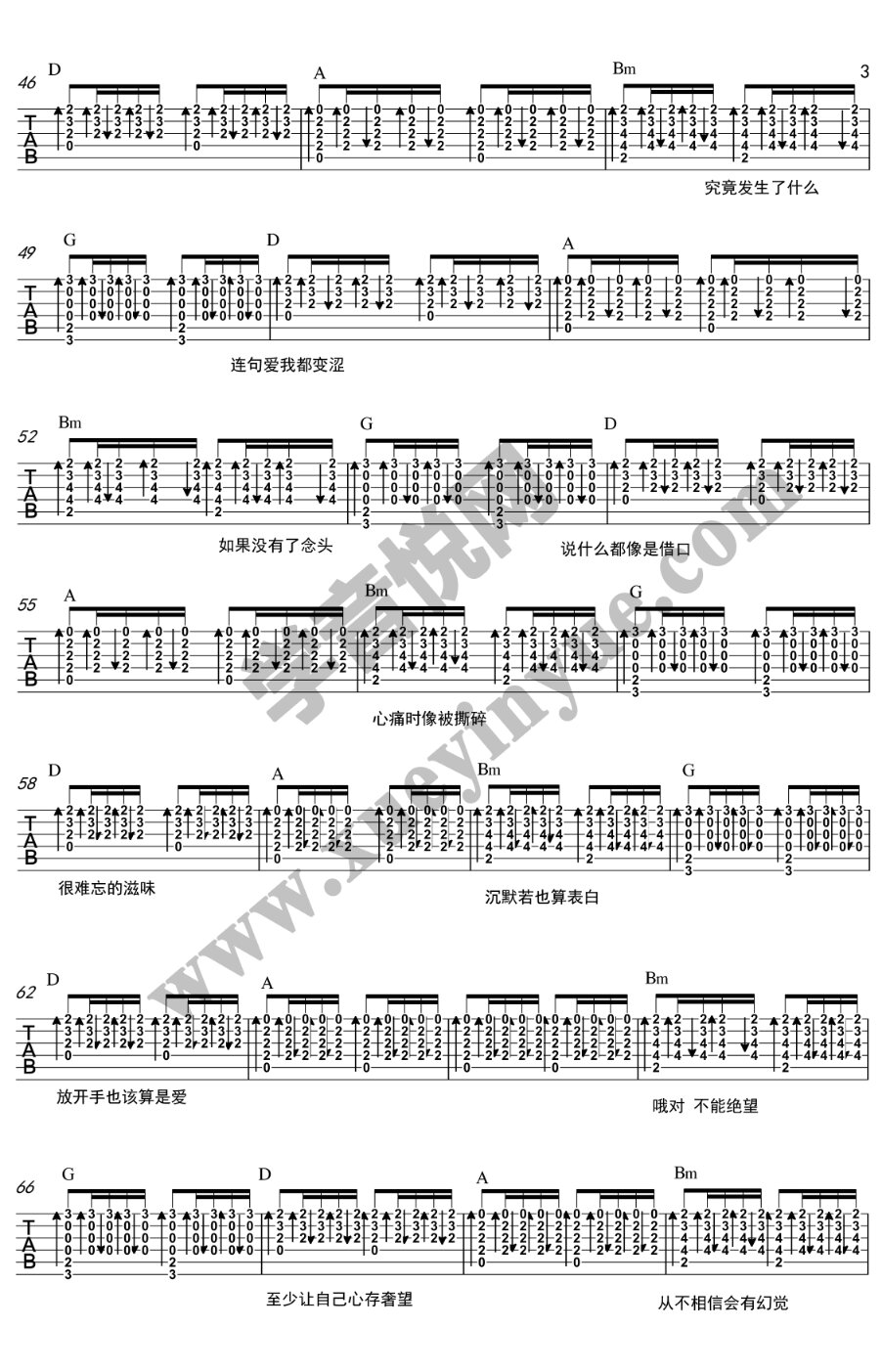 救赎(吉他谱)