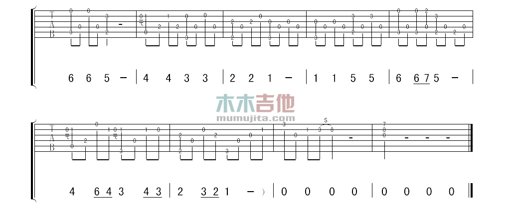 我的歌(吉他谱)