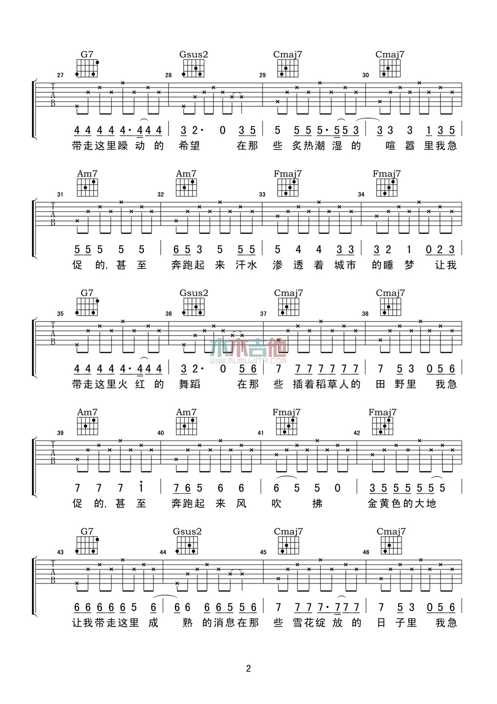 Song F(吉他谱)