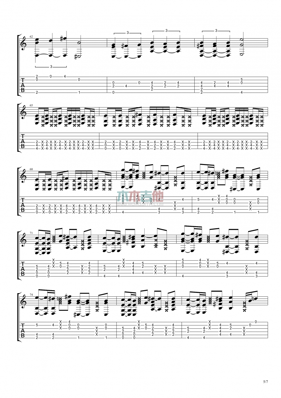 入阵曲(吉他谱)