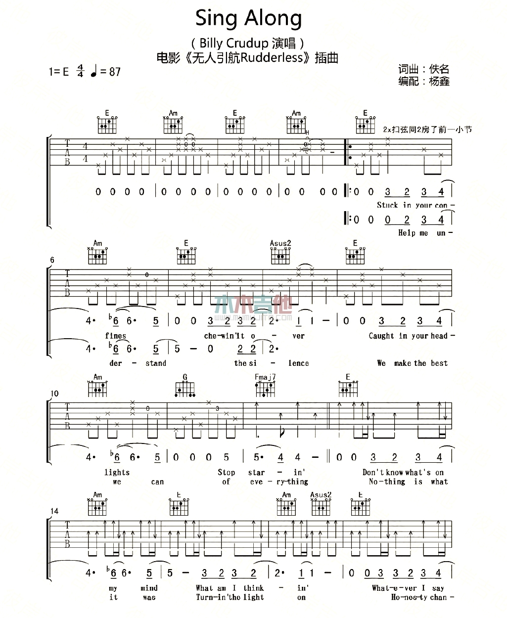 Sing Along(吉他谱)