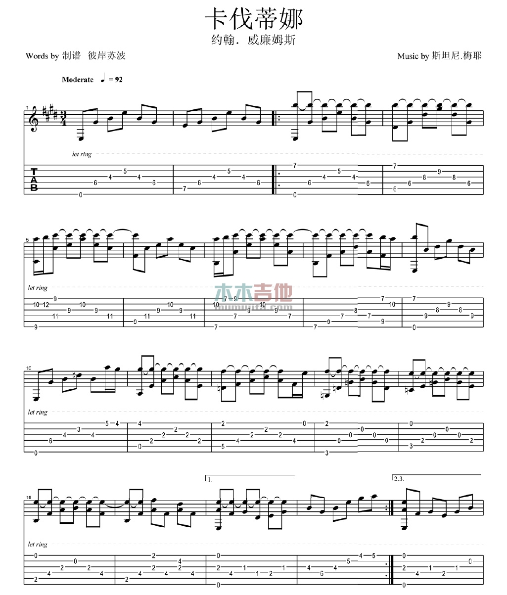 Cavatina(卡伐蒂娜)(指弹)(吉他谱)