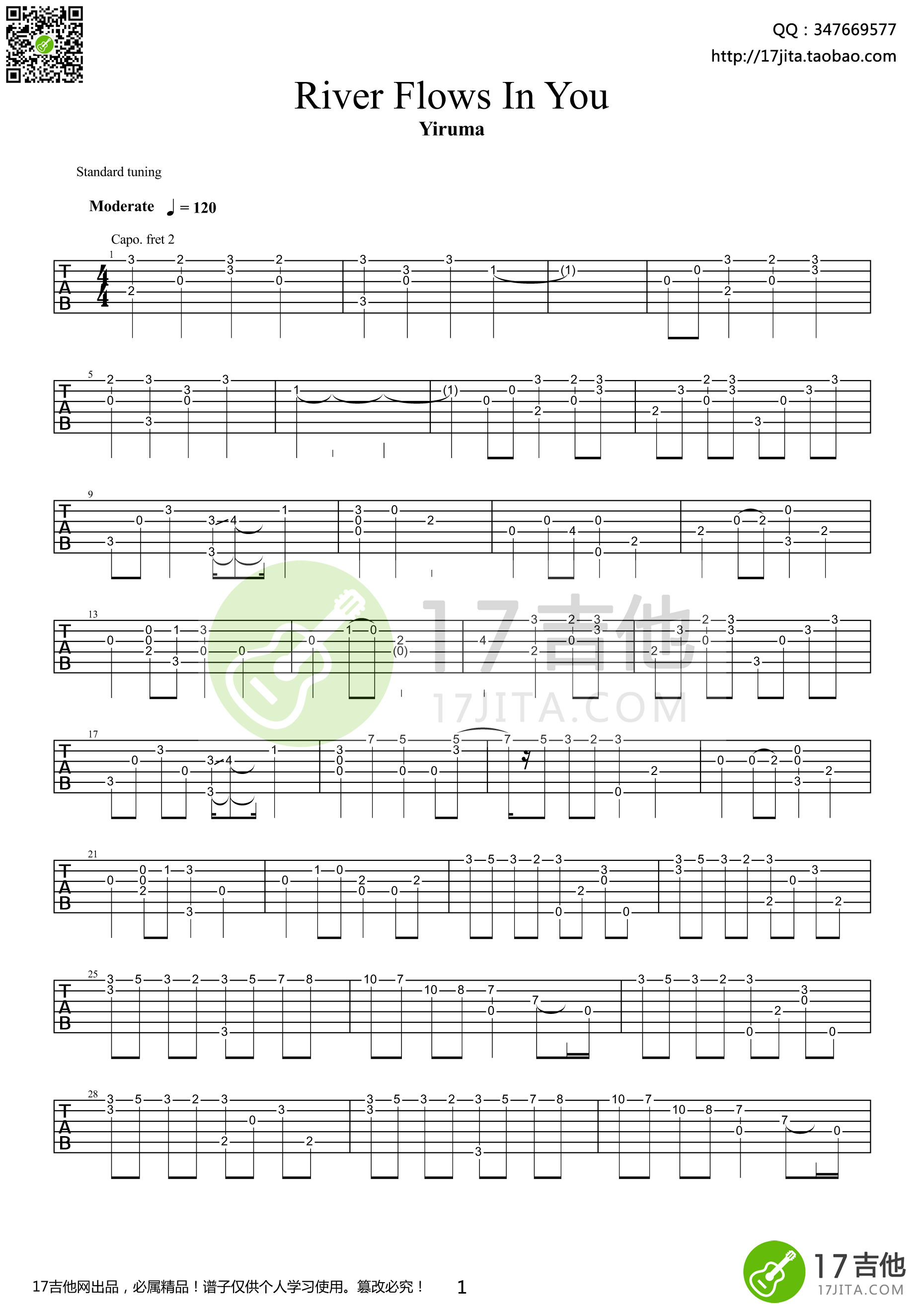 River Flows In You吉他谱 Yiruma李闰岷 郑成河指弹版