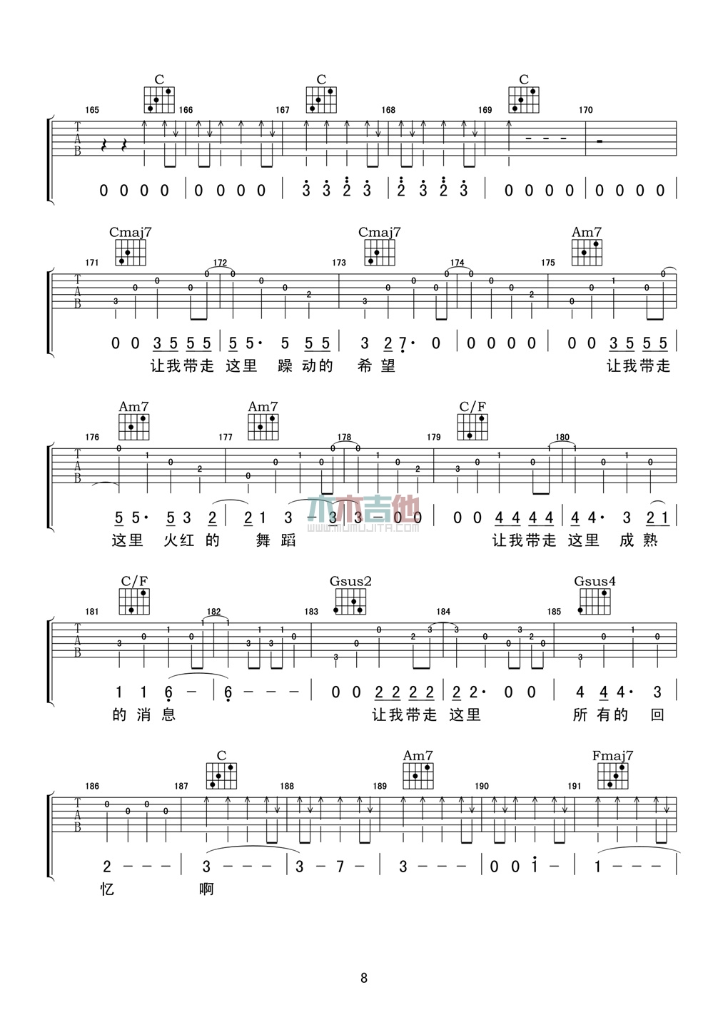 Song F(吉他谱)