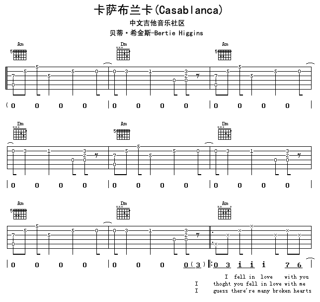 贝蒂·希金斯 Casablanca卡萨布兰卡吉他谱