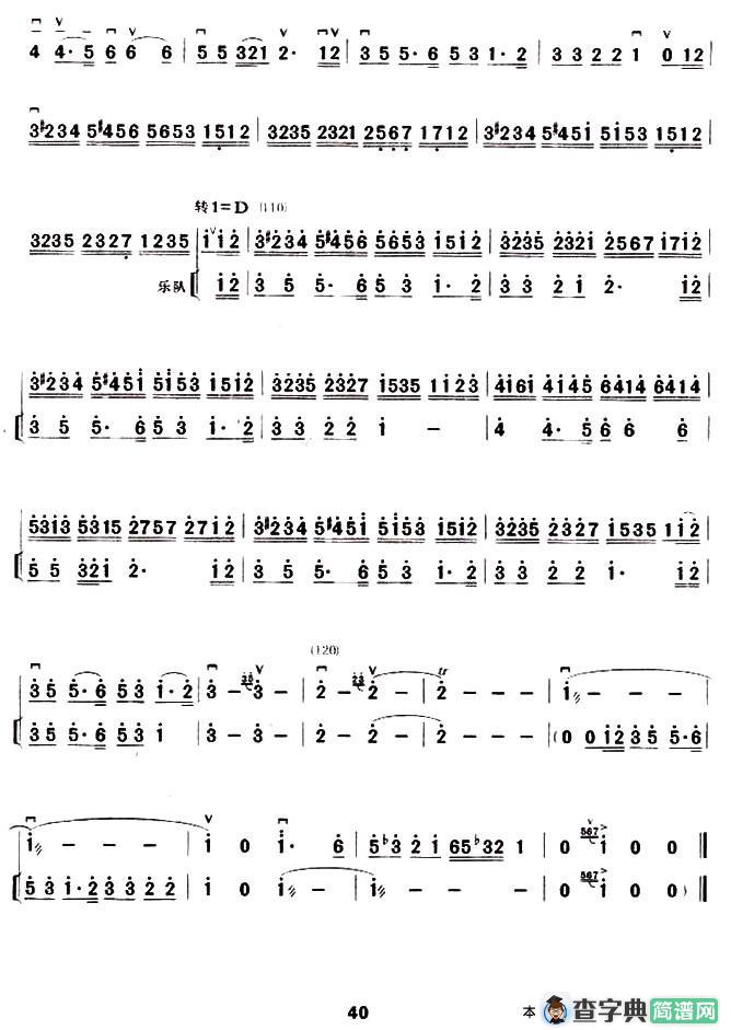 美国往事随想曲