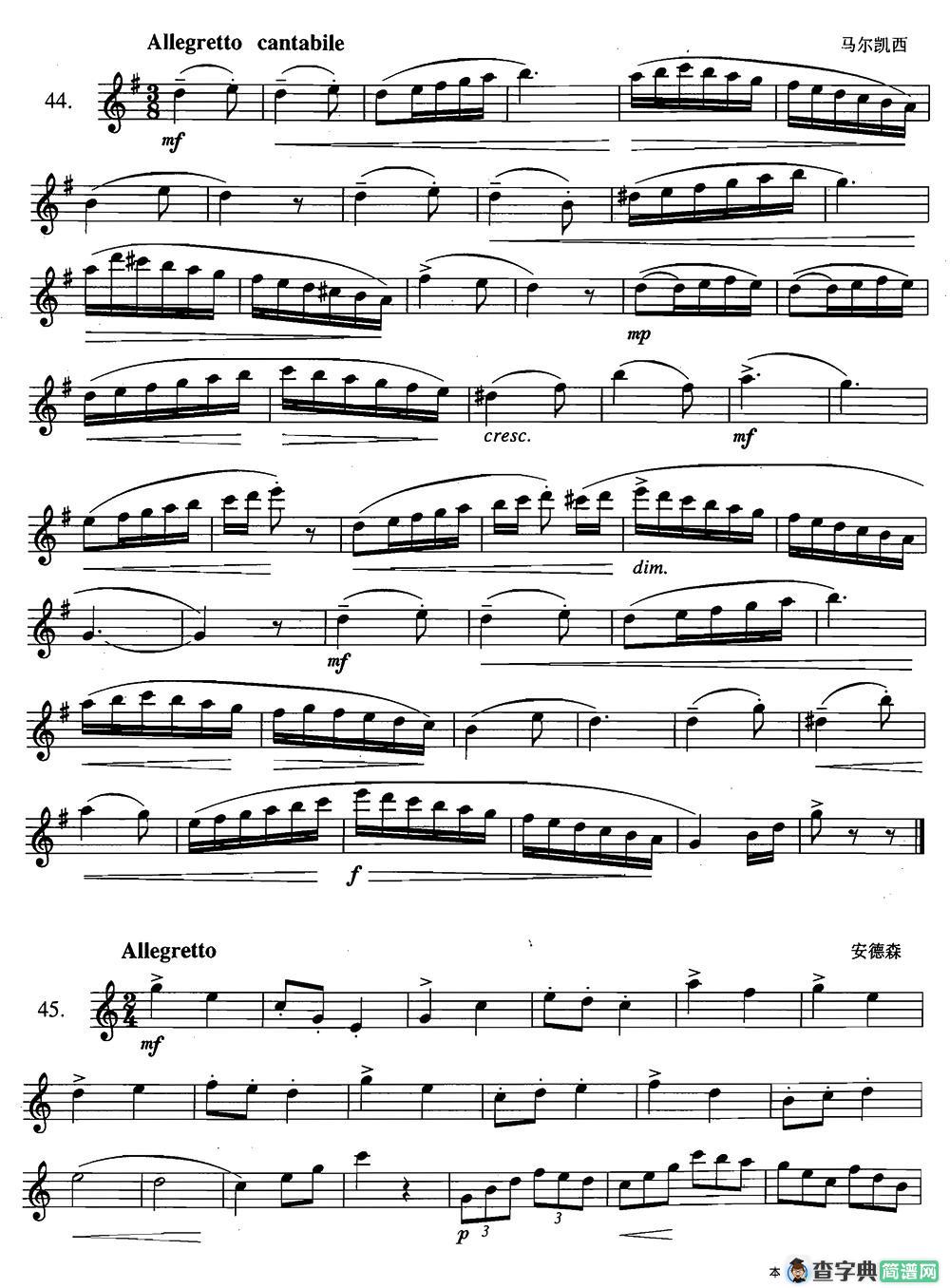 萨克斯练习曲合集（2—44.45.46.）