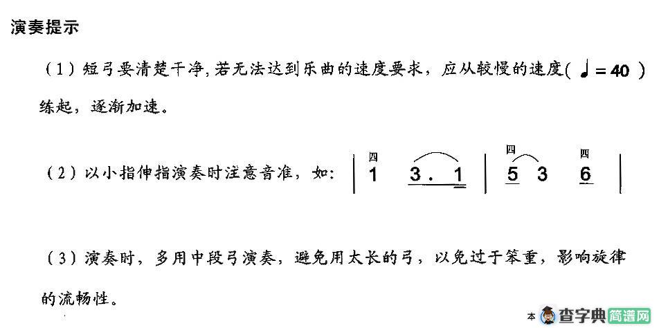 铜钱歌