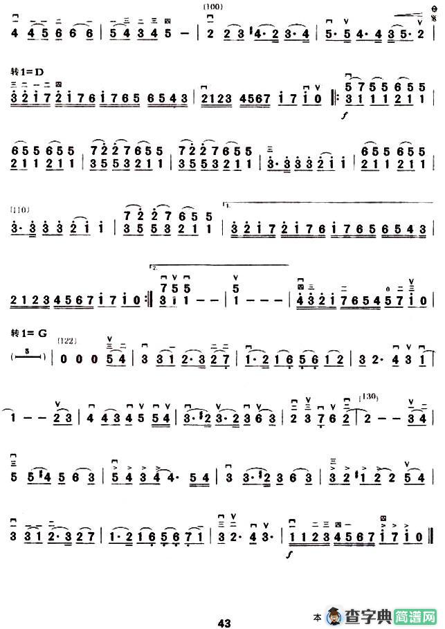 澳大利亚随想曲