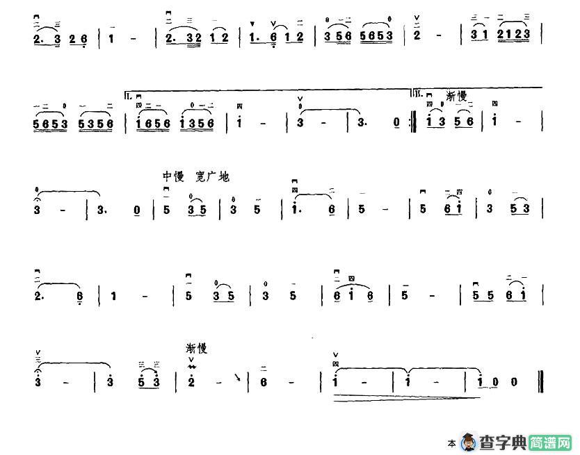长城谣
