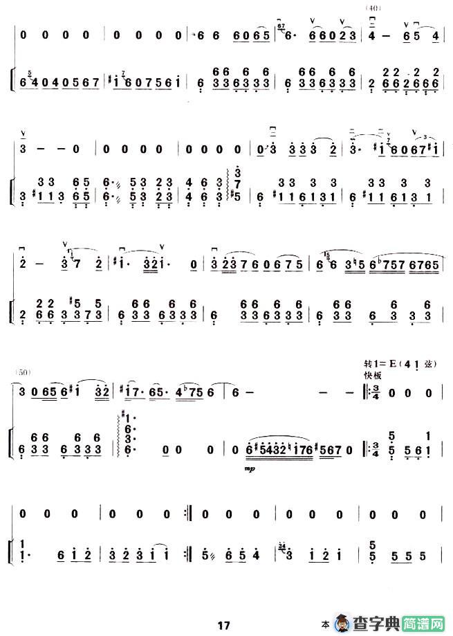 印巴随想曲