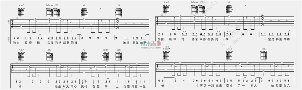 给你们(大伟)