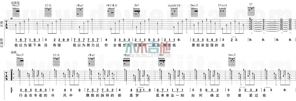 走在冷风中(大伟)
