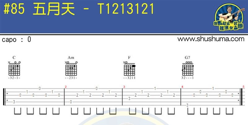 T1213121(马叔叔)