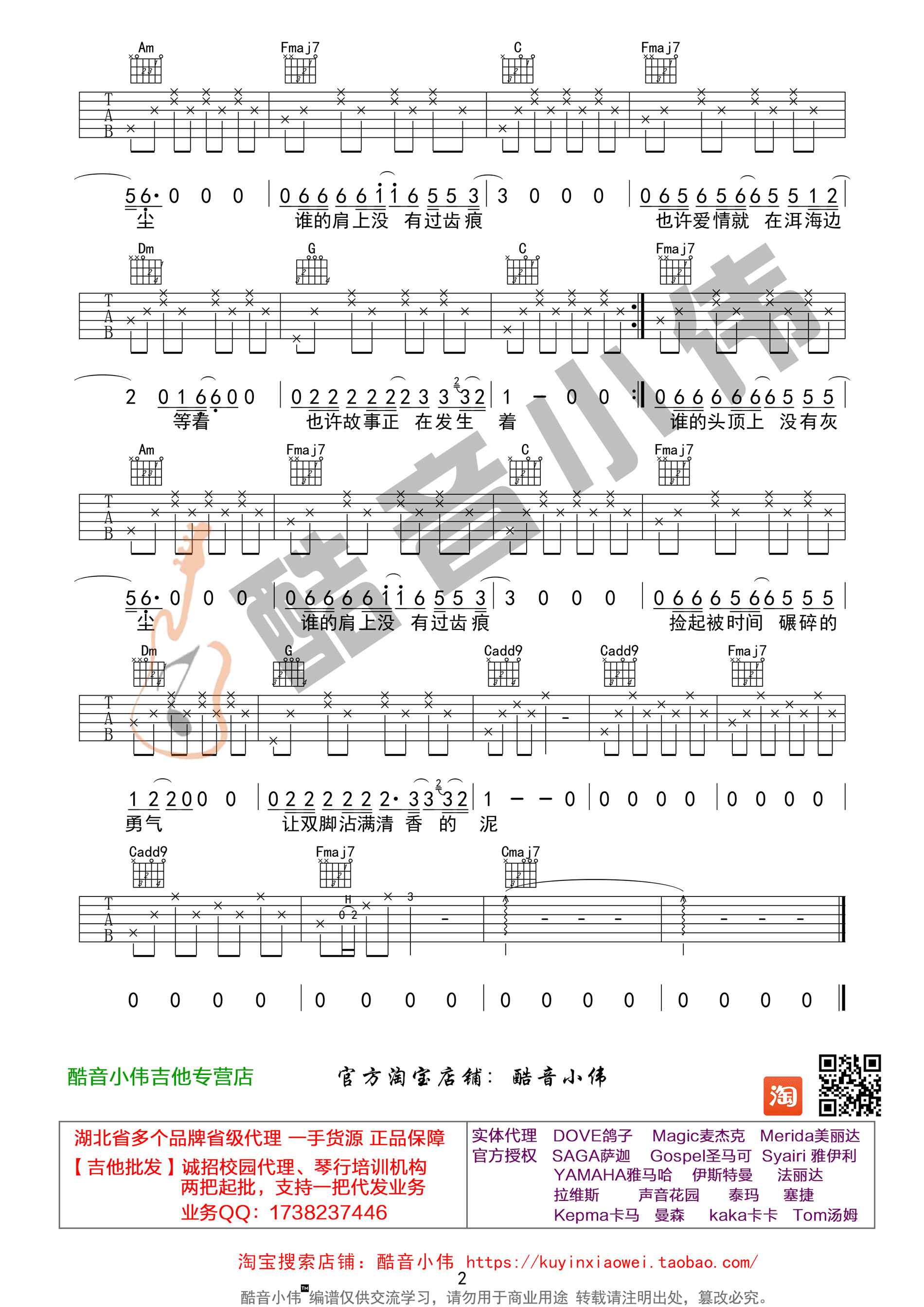 去大理(女生版)