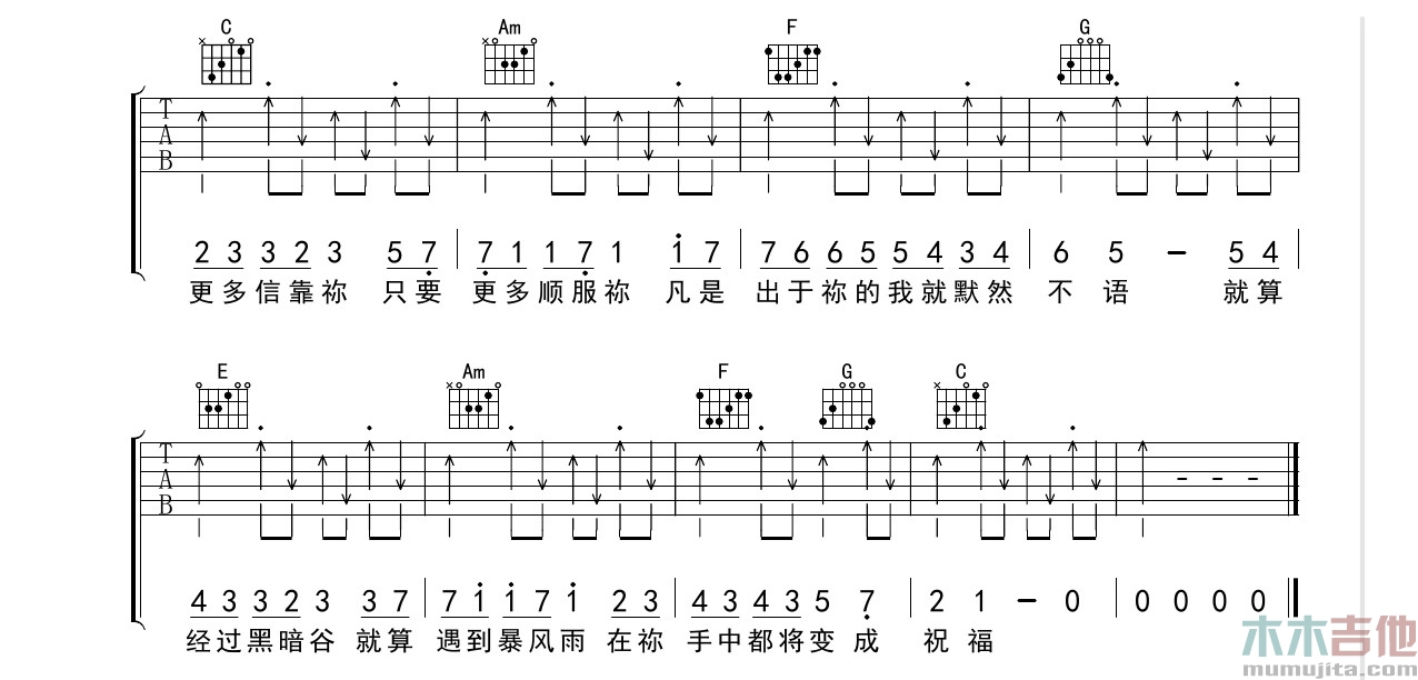脚步