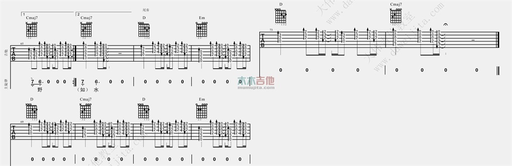 故乡(大伟)