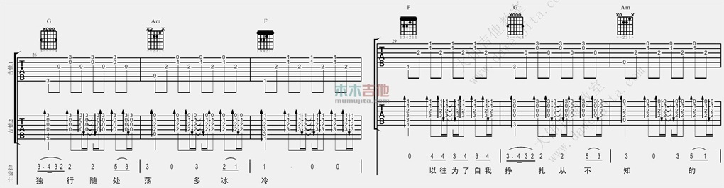 喜欢你(大伟)