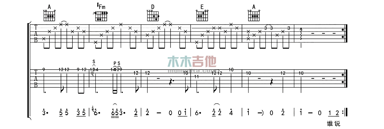 陪我到可可西里去看海