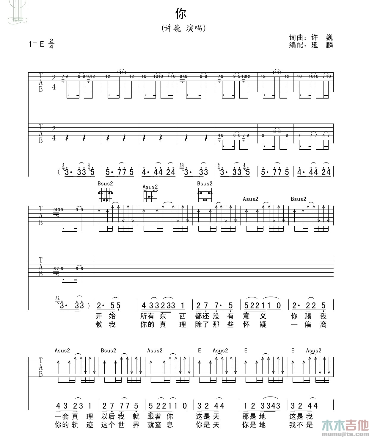 你