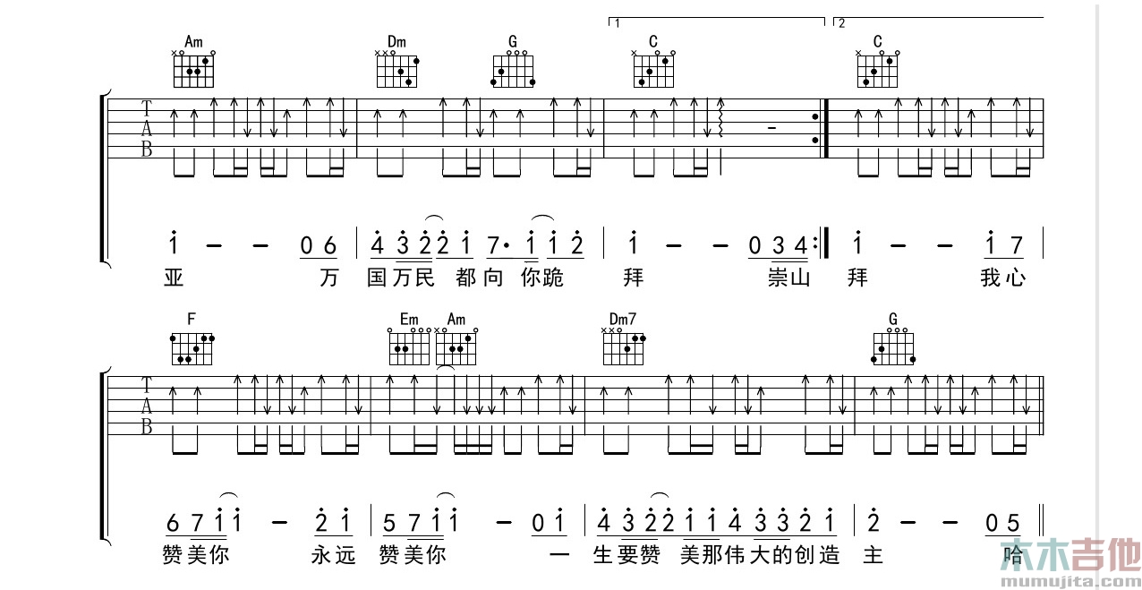 全能的创造主