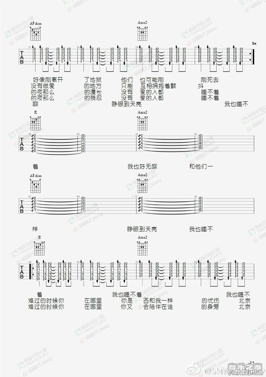 关于失眠和夜晚的世界(Nancy)