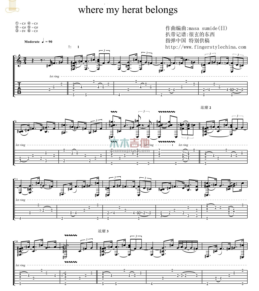 where my herat belongs(指弹)