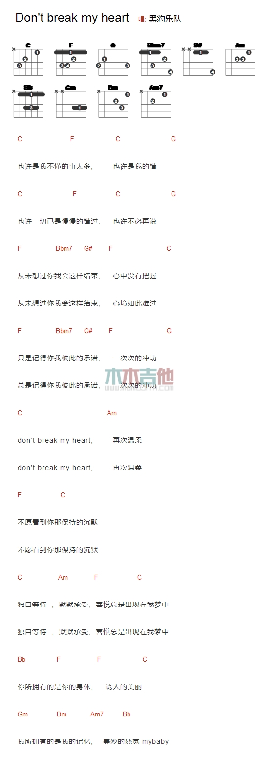 Dont Break My Heart