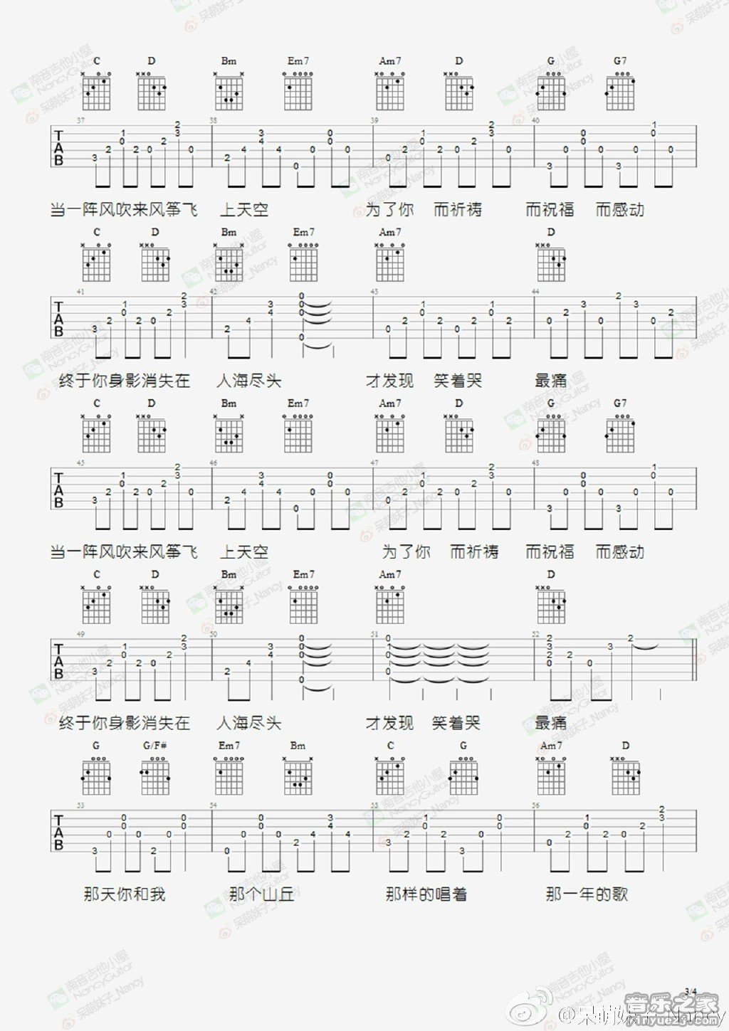 知足(Nancy)