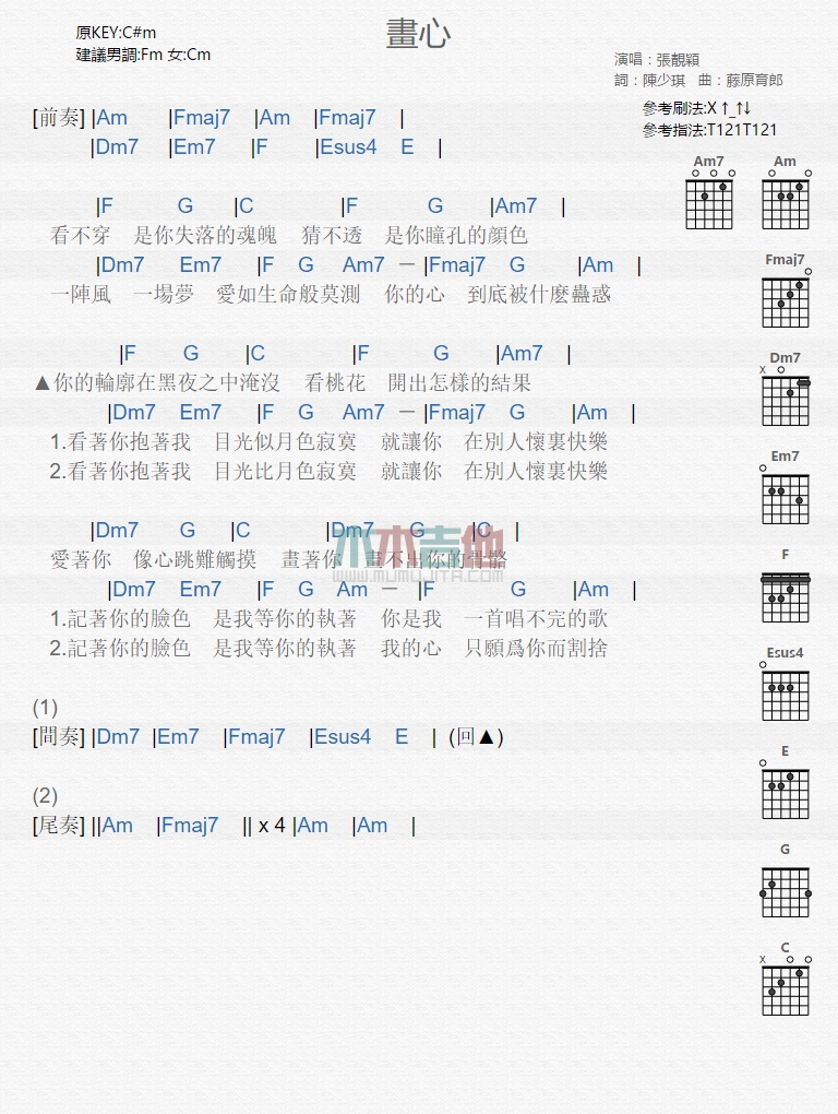 画心