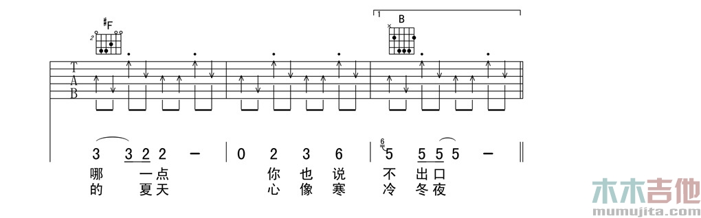 爱之初体验