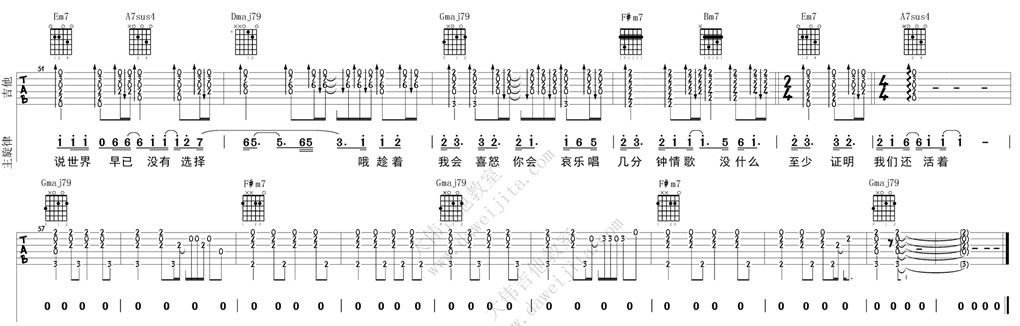 模特(大伟)