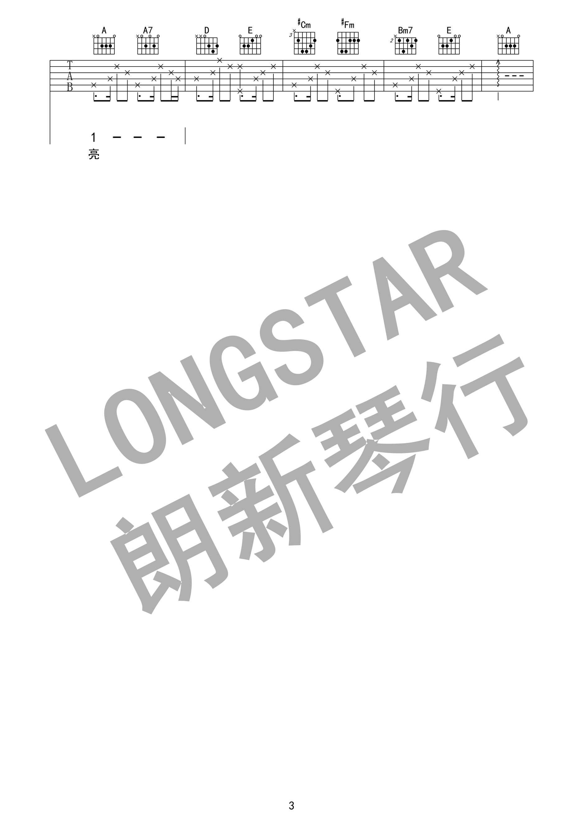我要你