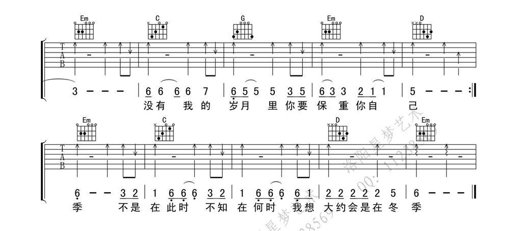大约在冬季