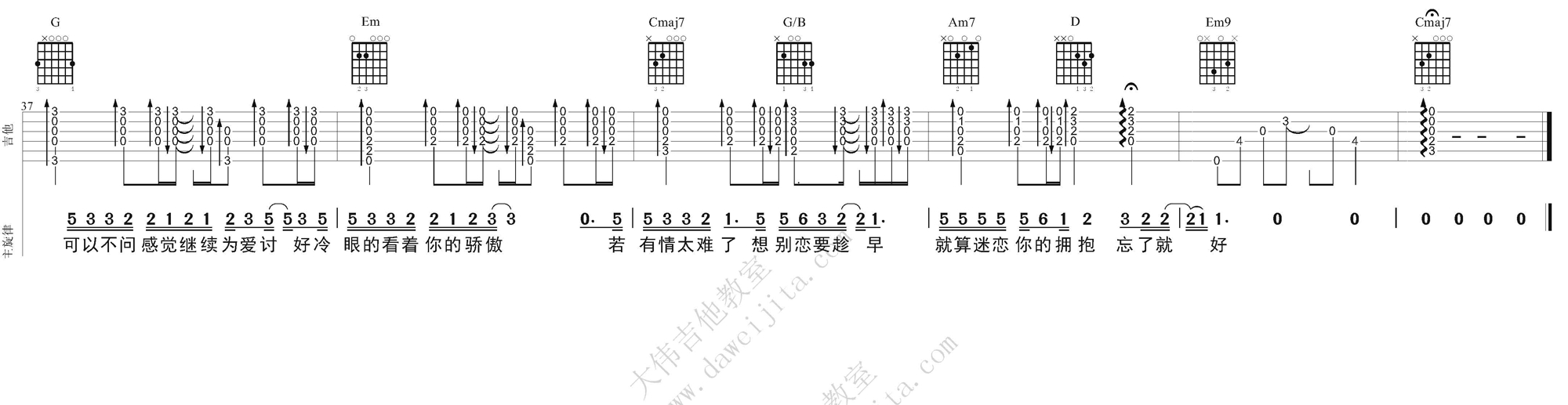 趁早(大伟)