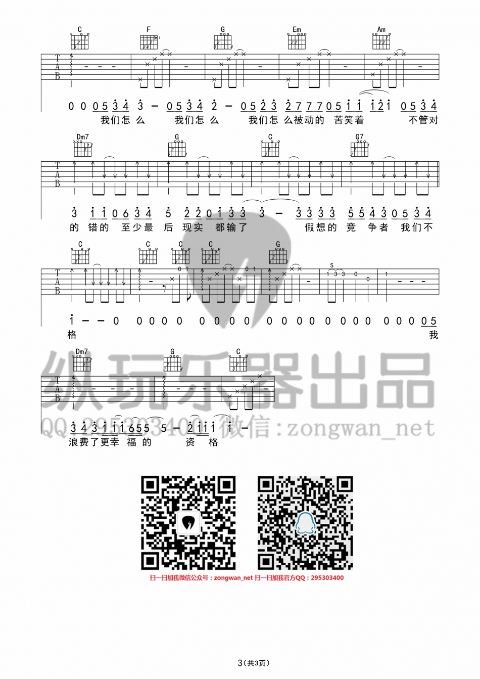 我们不该这样的