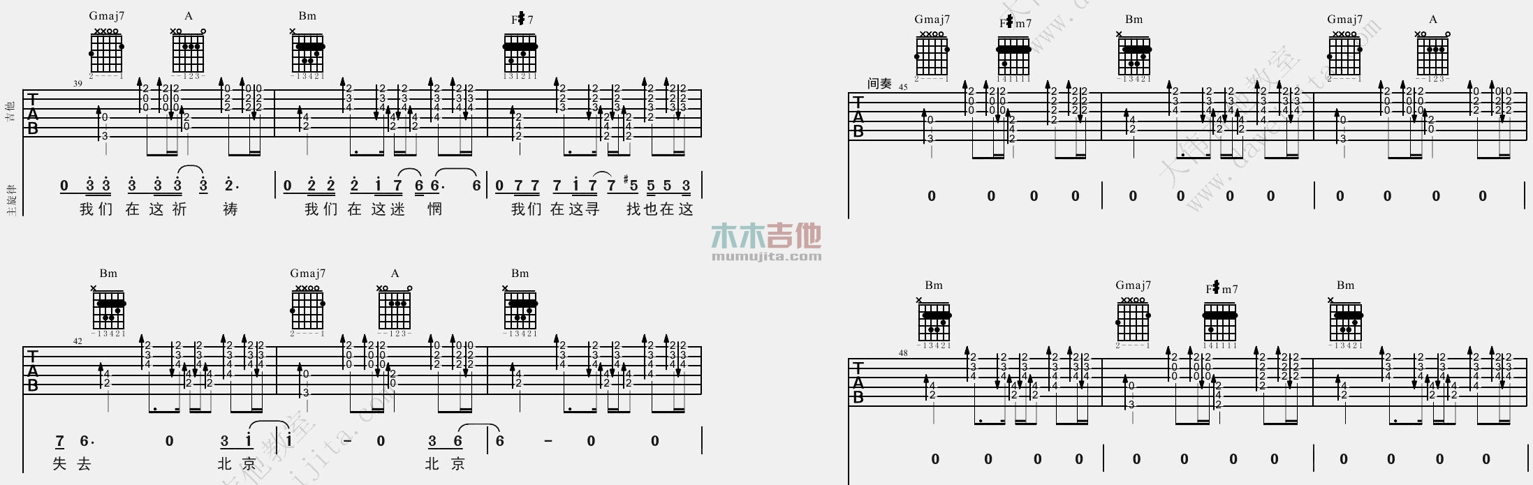 北京北京(大伟)