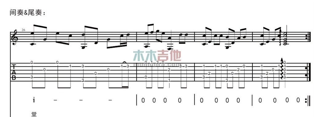 天使(大伟)