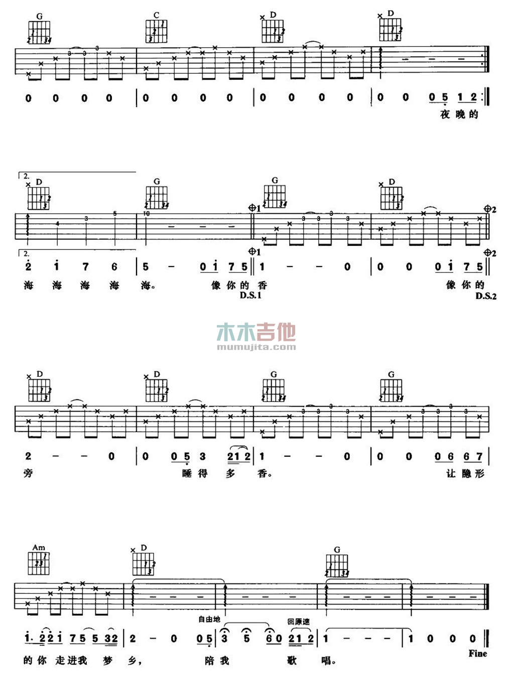 陪我歌唱