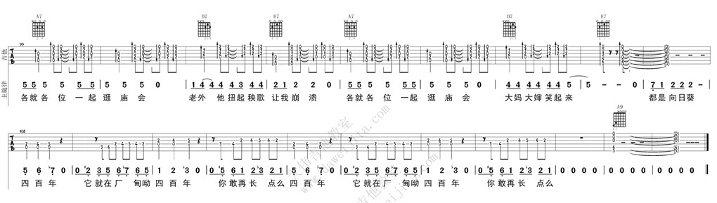 又新年(大伟)