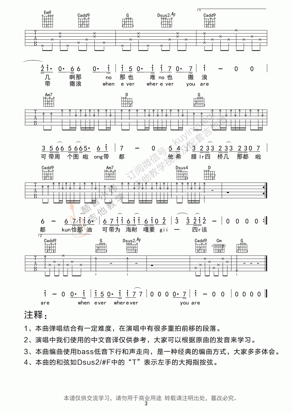 Always(原版)