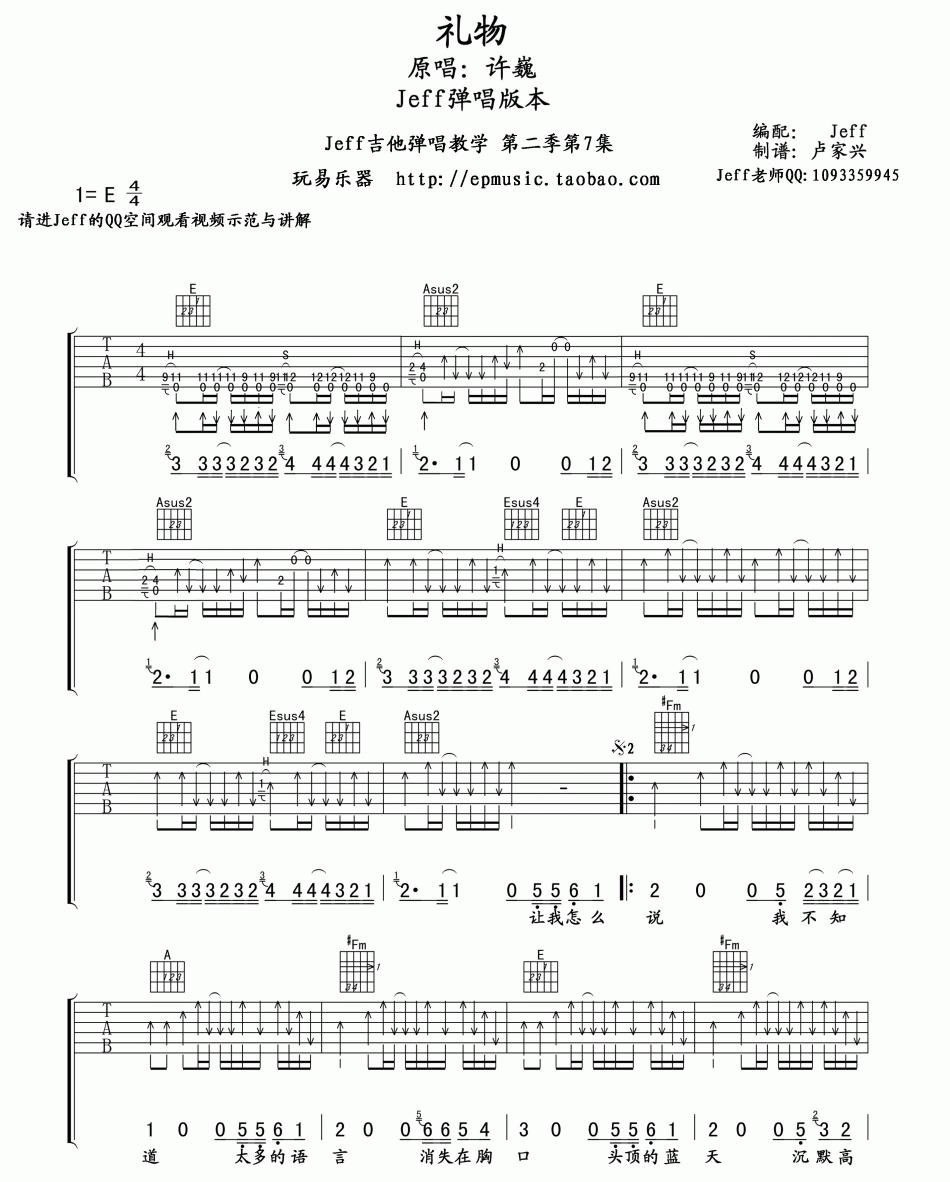 礼物