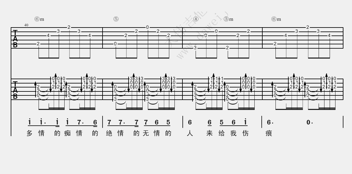 单身情歌(大伟)
