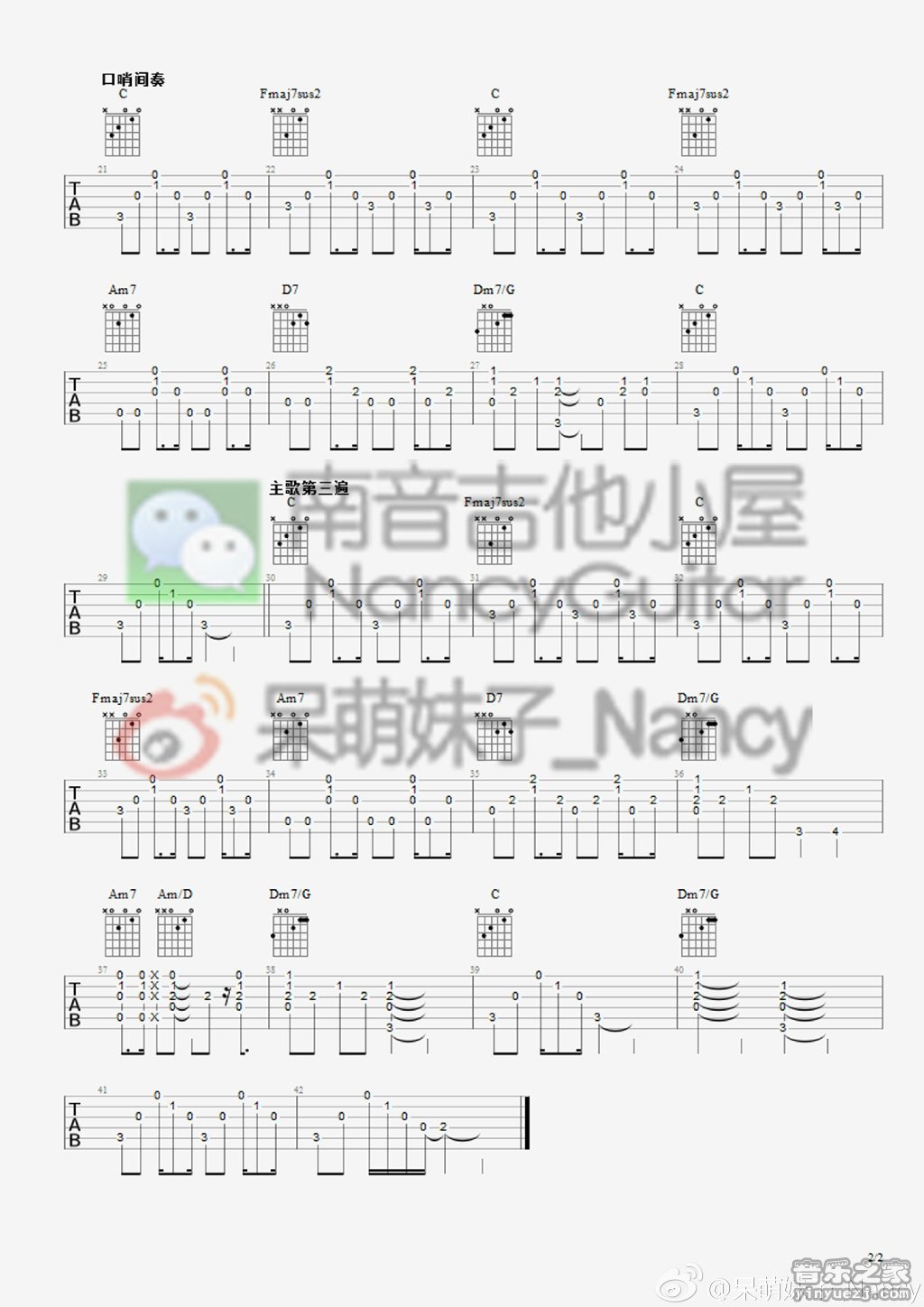 下个星期去英国(Nancy)