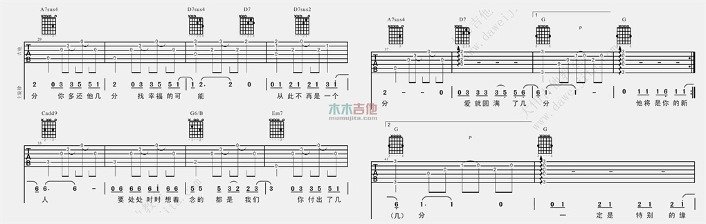 给你们(大伟)