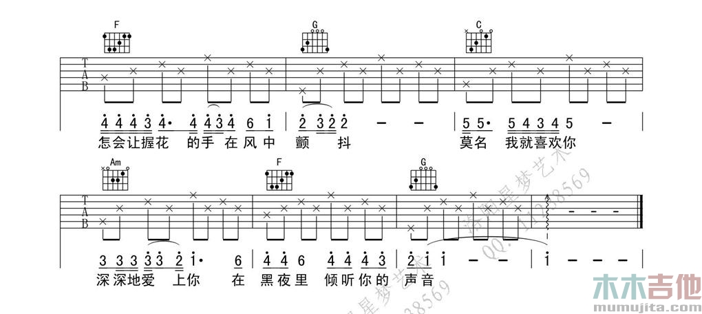 你知道我在等你吗
