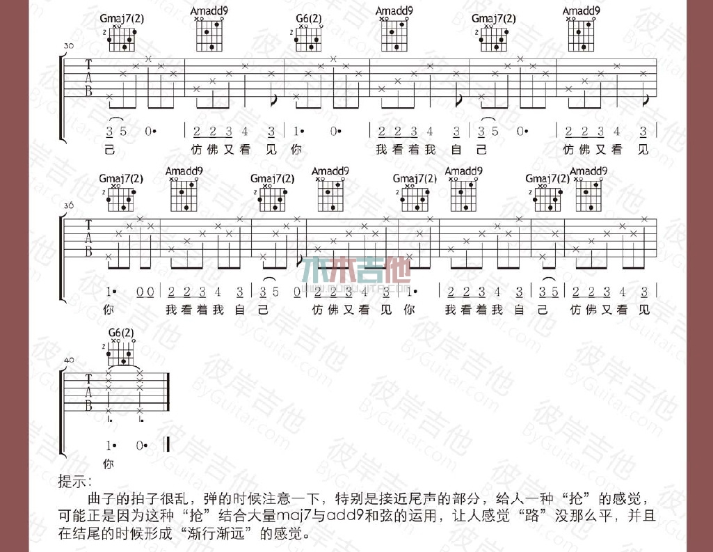 路