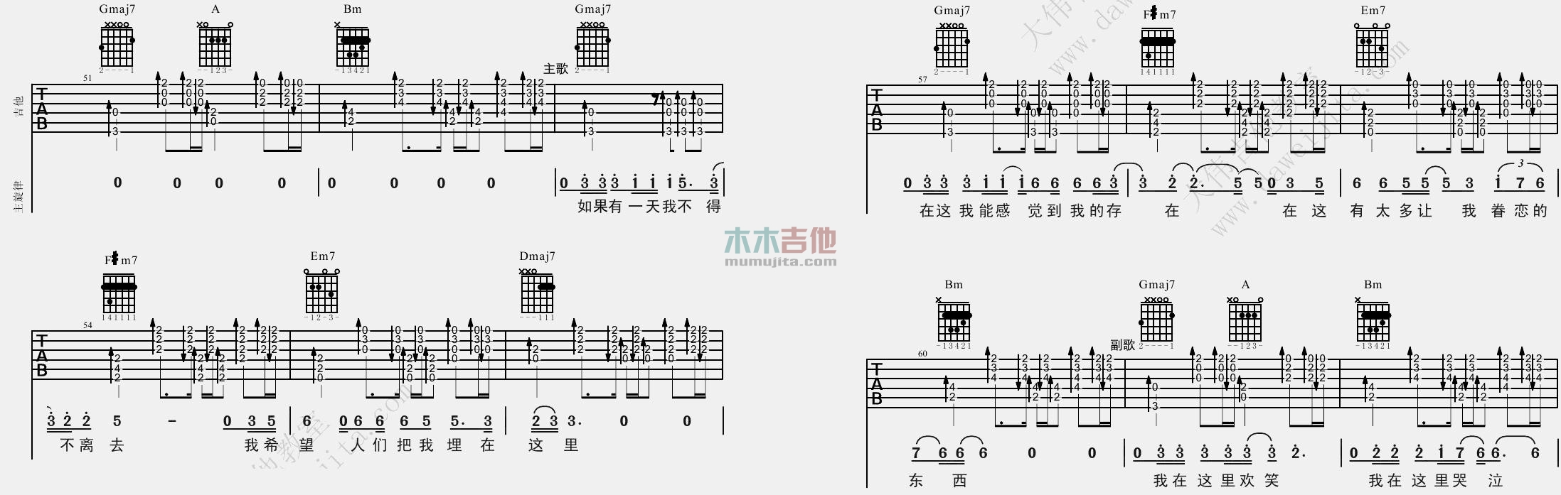 北京北京(大伟)
