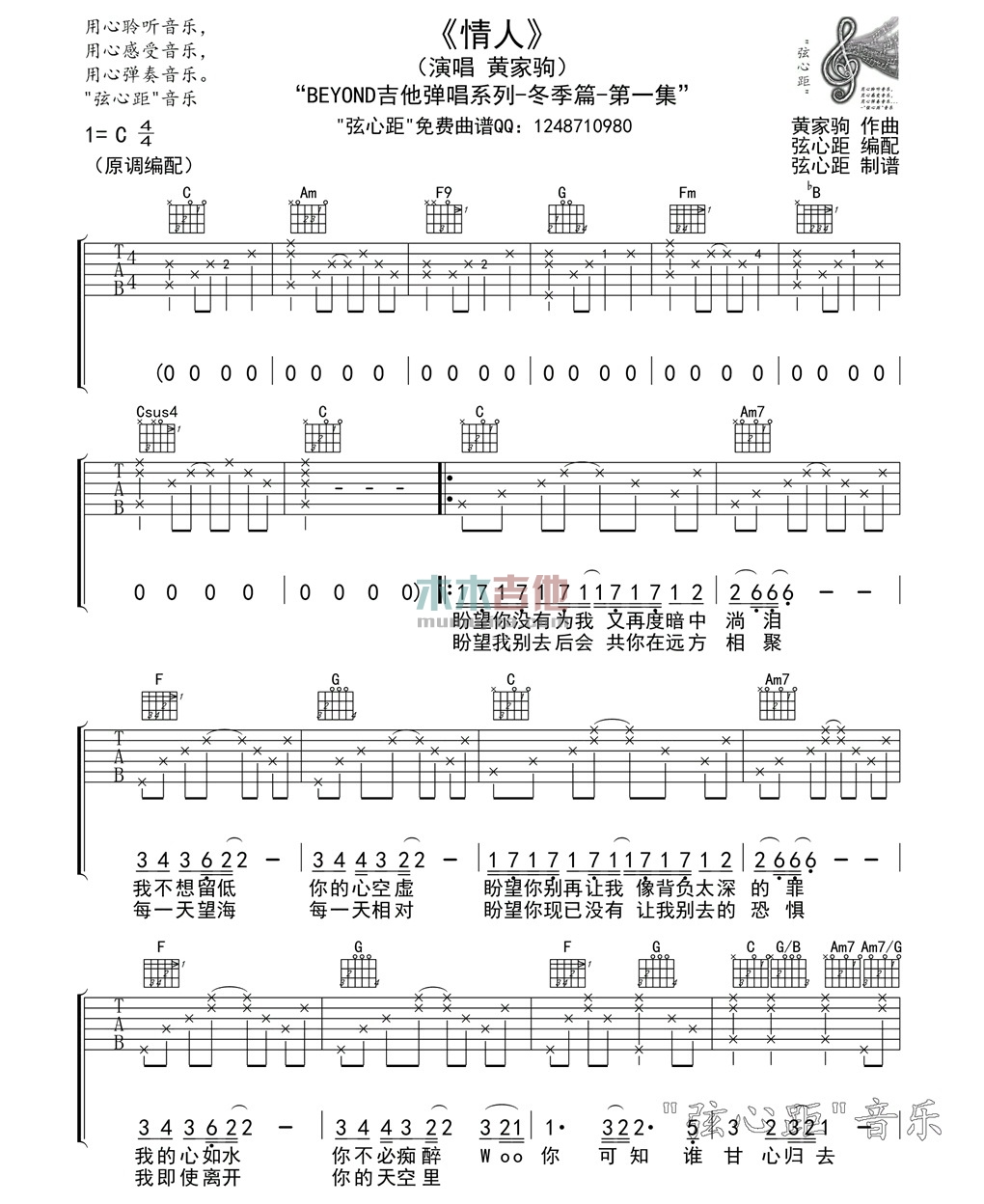 情人