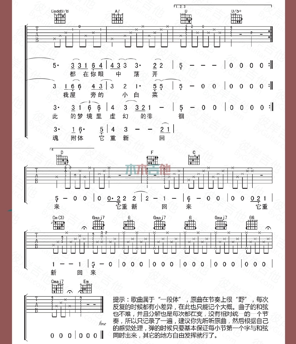 不会说话的爱情